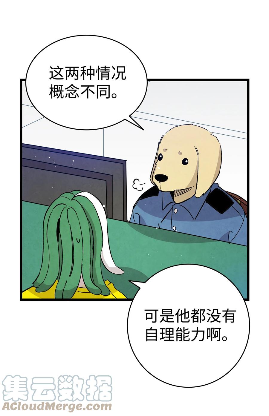 101 擂台赛57
