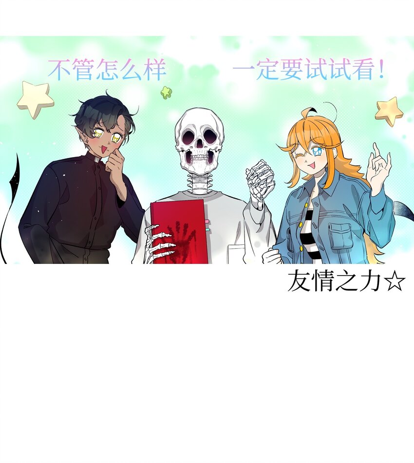 162 特别的外传26