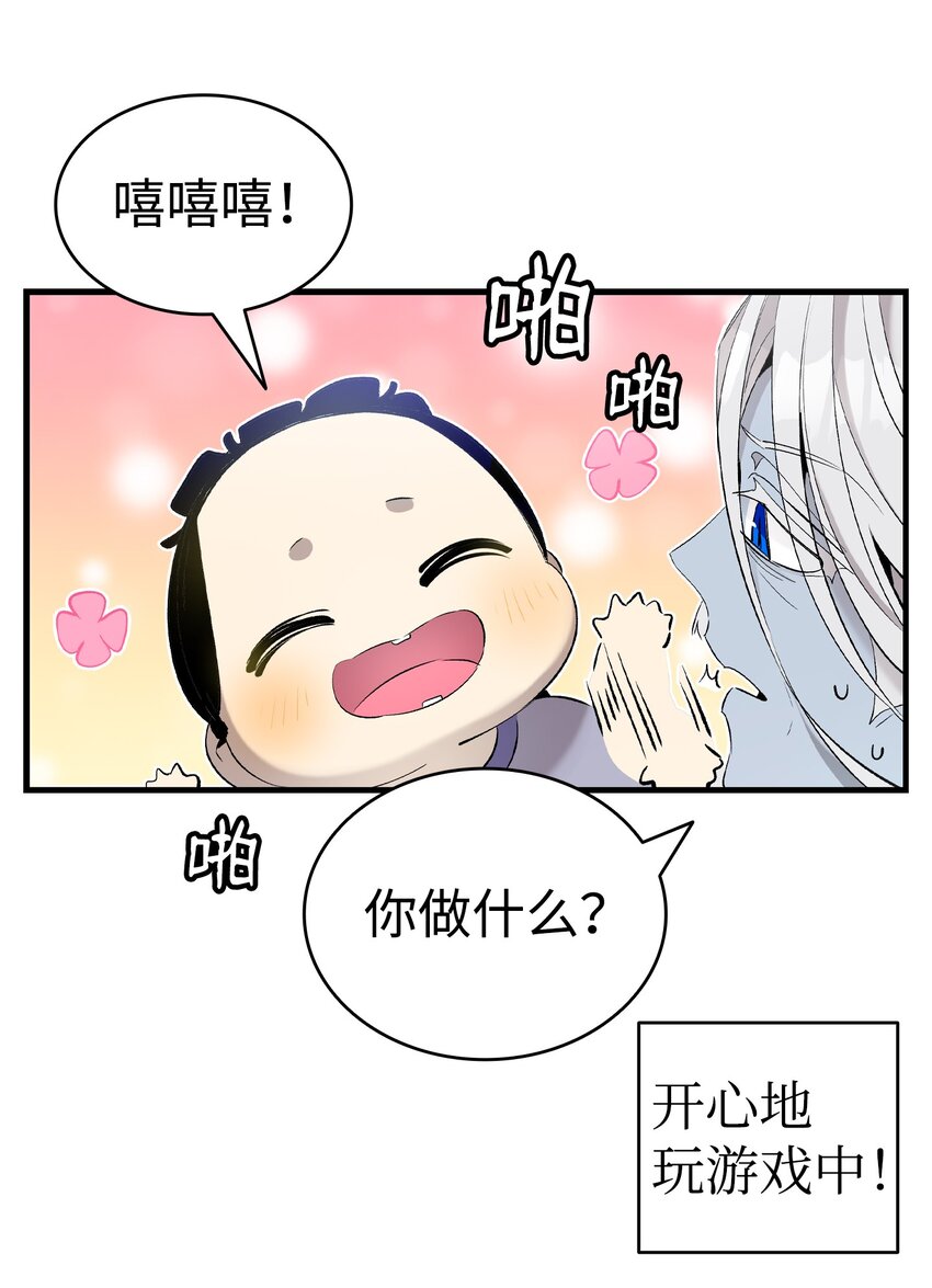 142 危机56