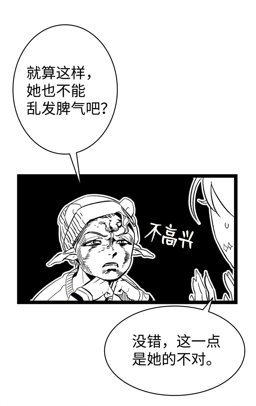 112 告白40