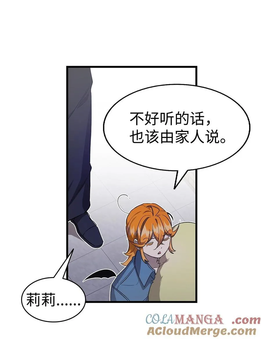 222 生计12