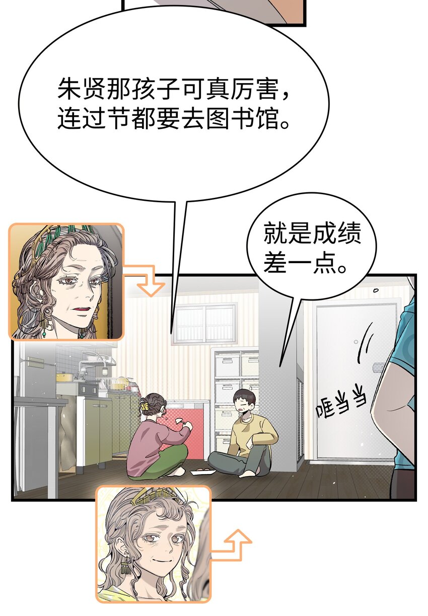 162 特别的外传51