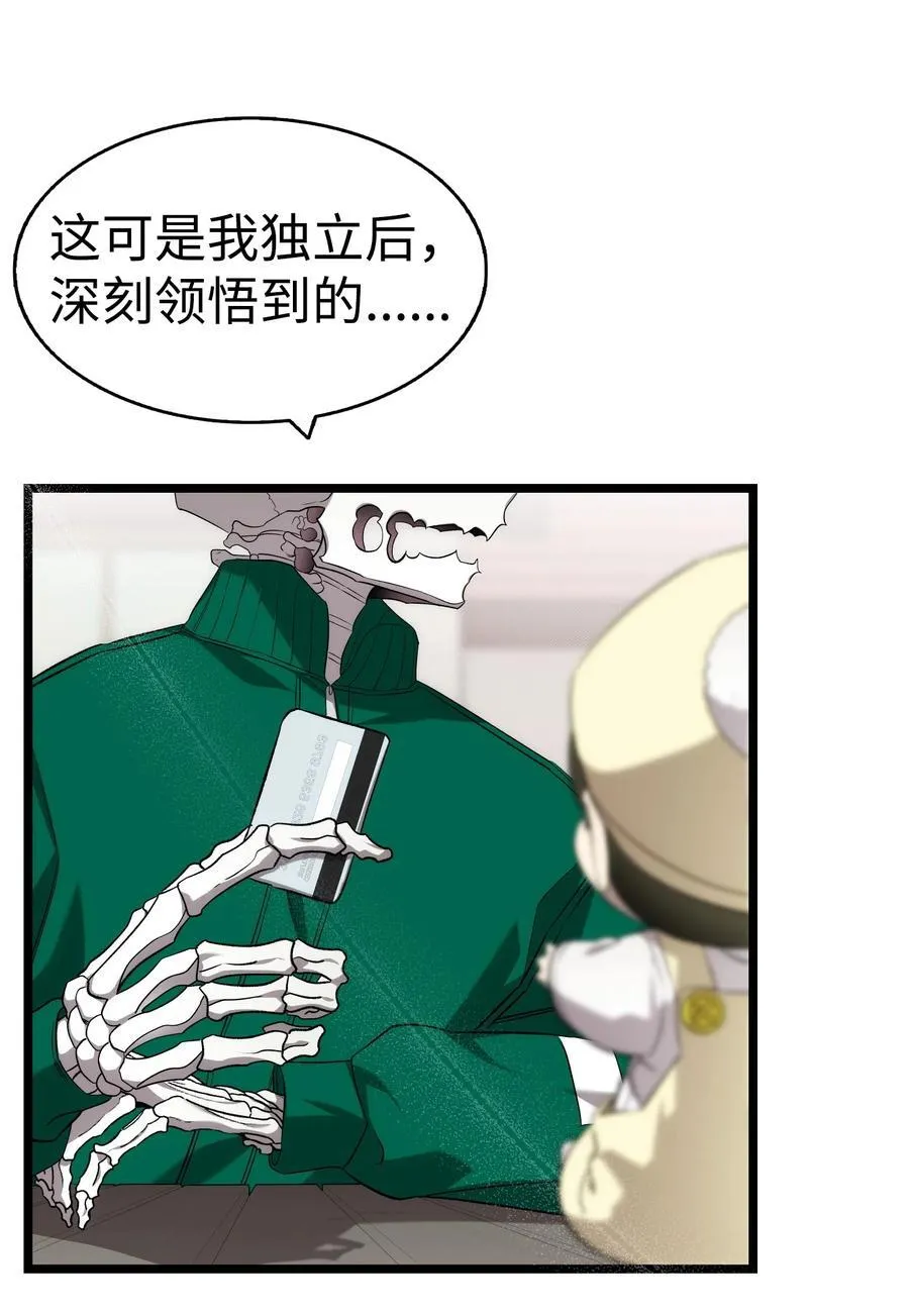 230 离别在即68