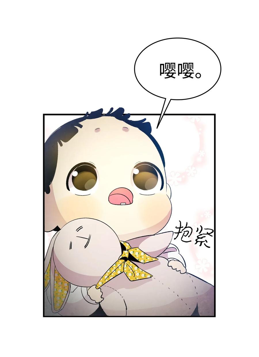 35 接住了21