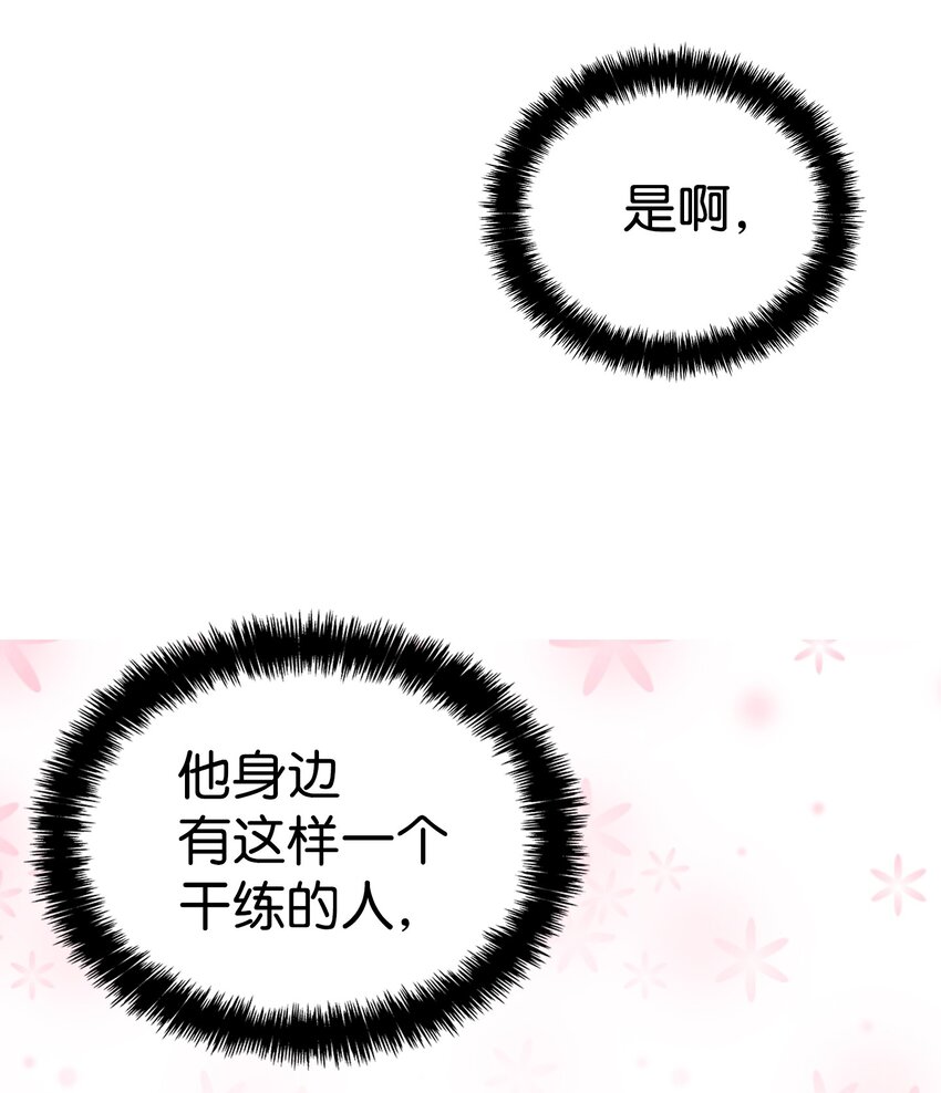 114 长牙齿47