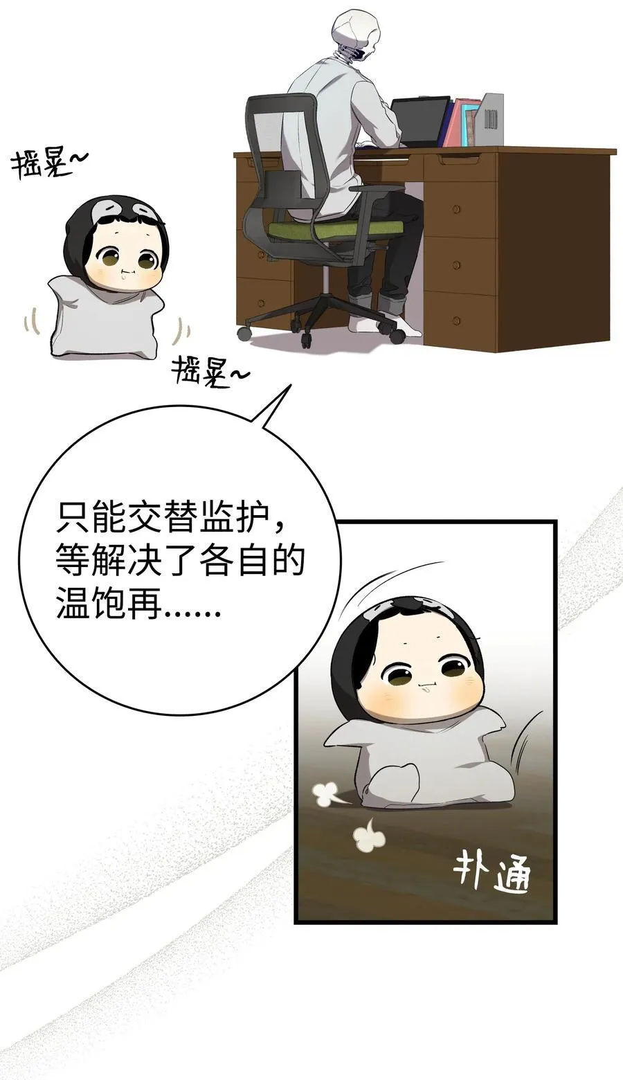 222 生计50