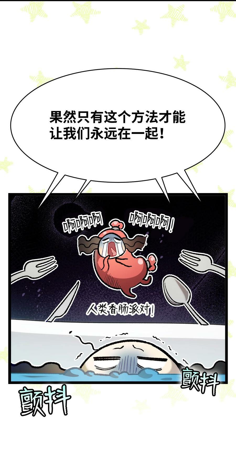 198 礼物43