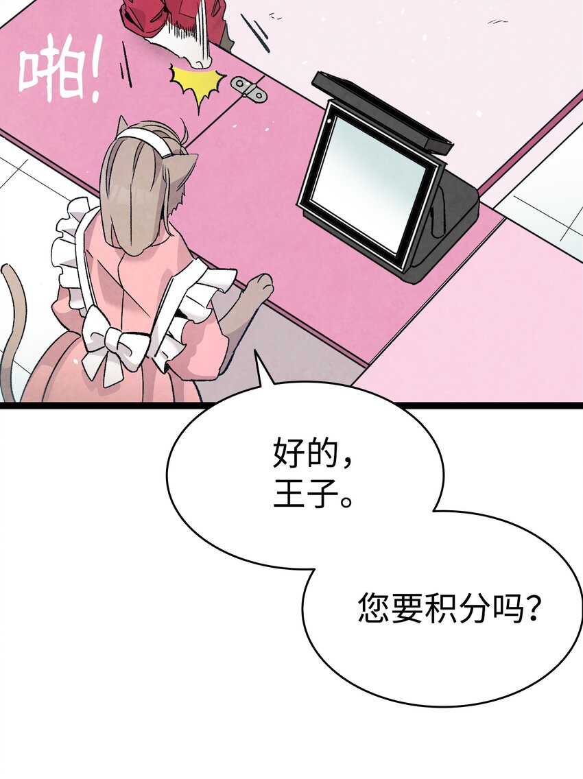 111 游乐园一日游18