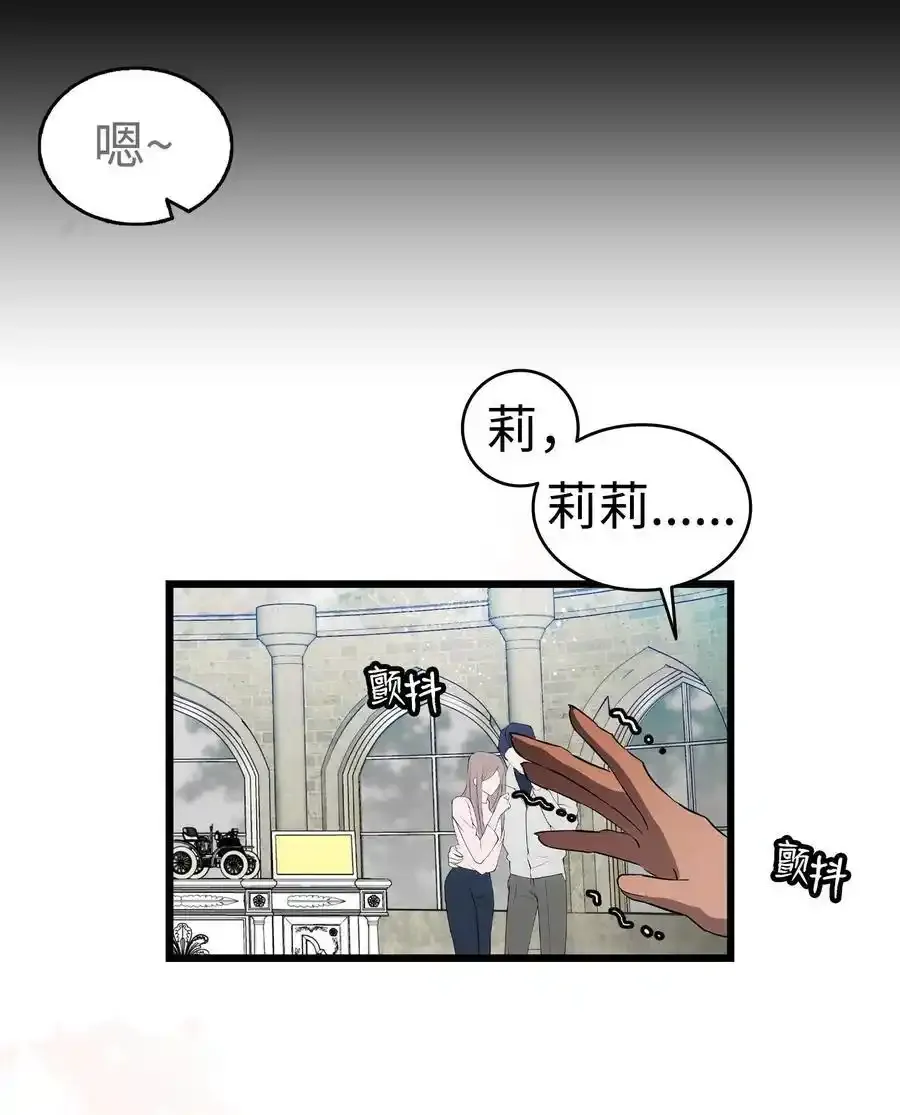 214 玩偶博物馆62