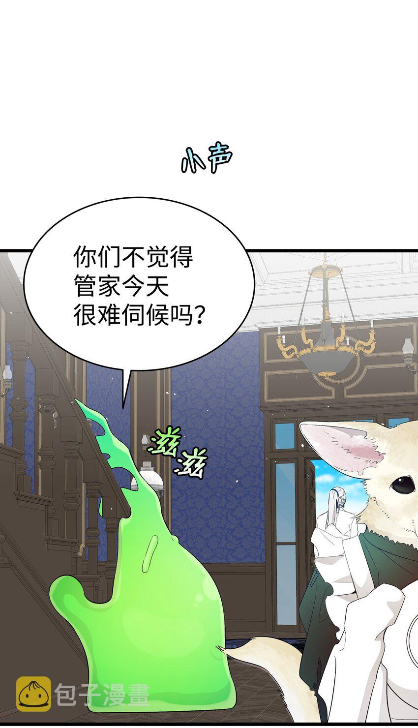 172 亲嘴的含义9