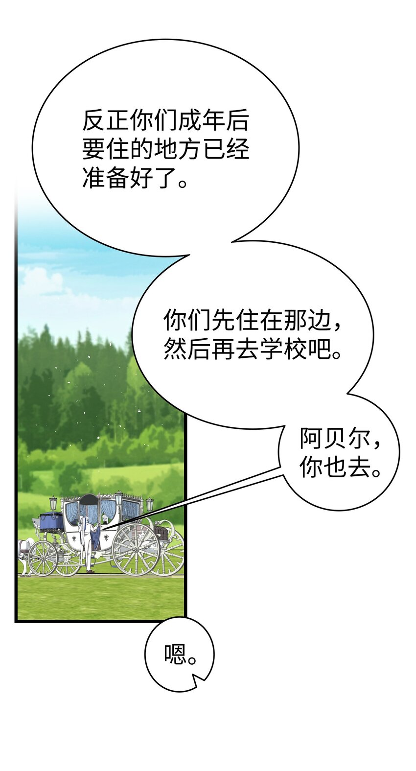145 分离47