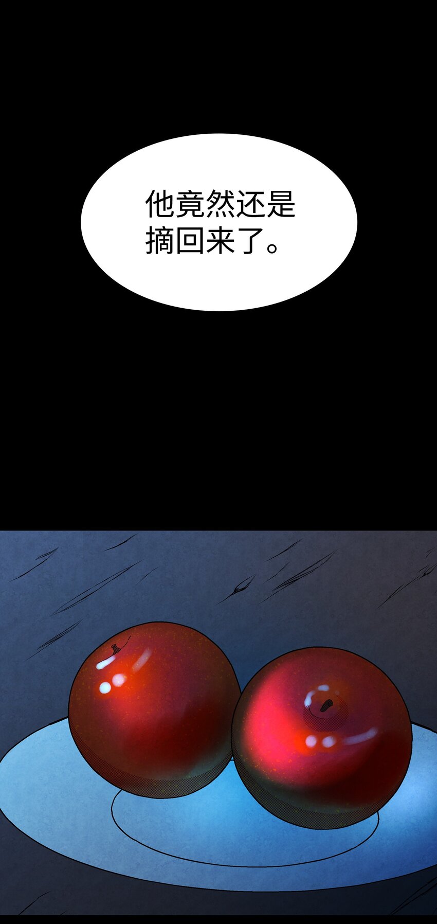 11 房东来访52