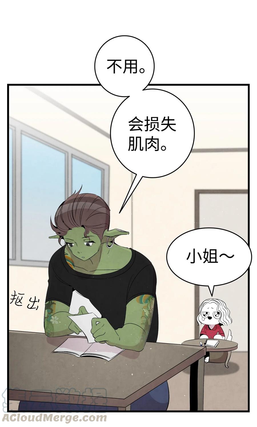 67 困境54