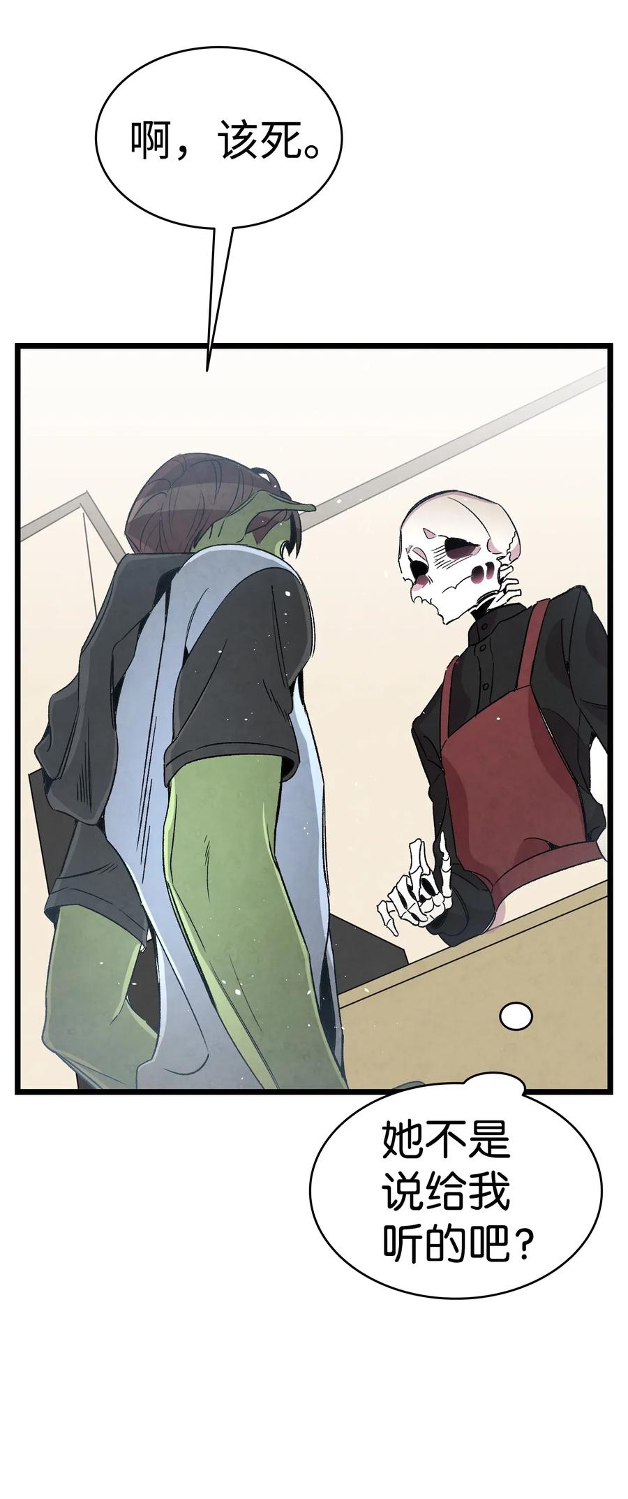65 被盯上了17