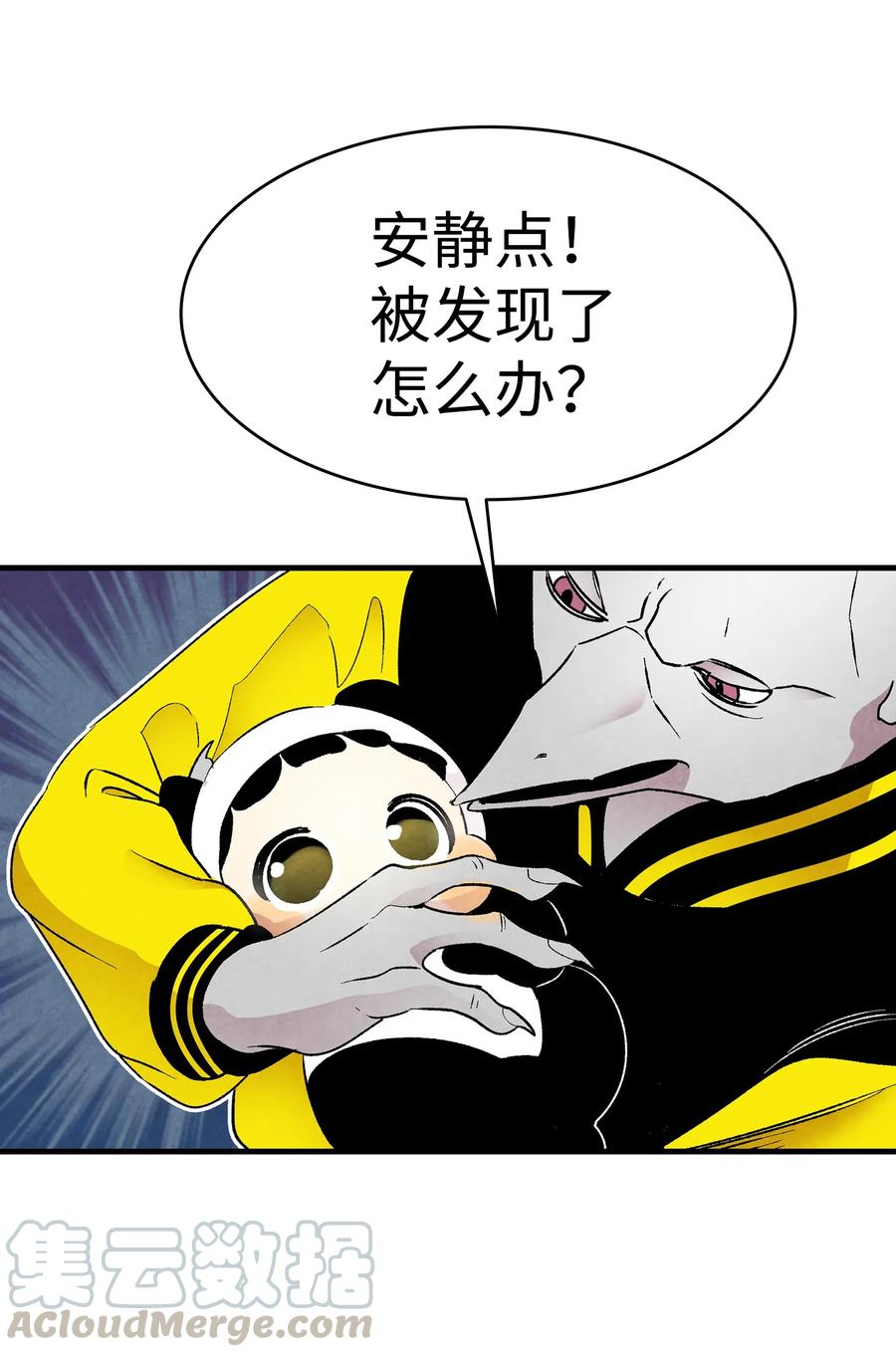 19 和人类共存的那些年60