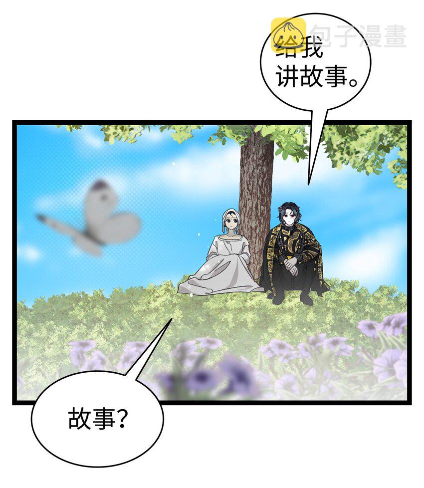 169 插在牛粪的鲜花30