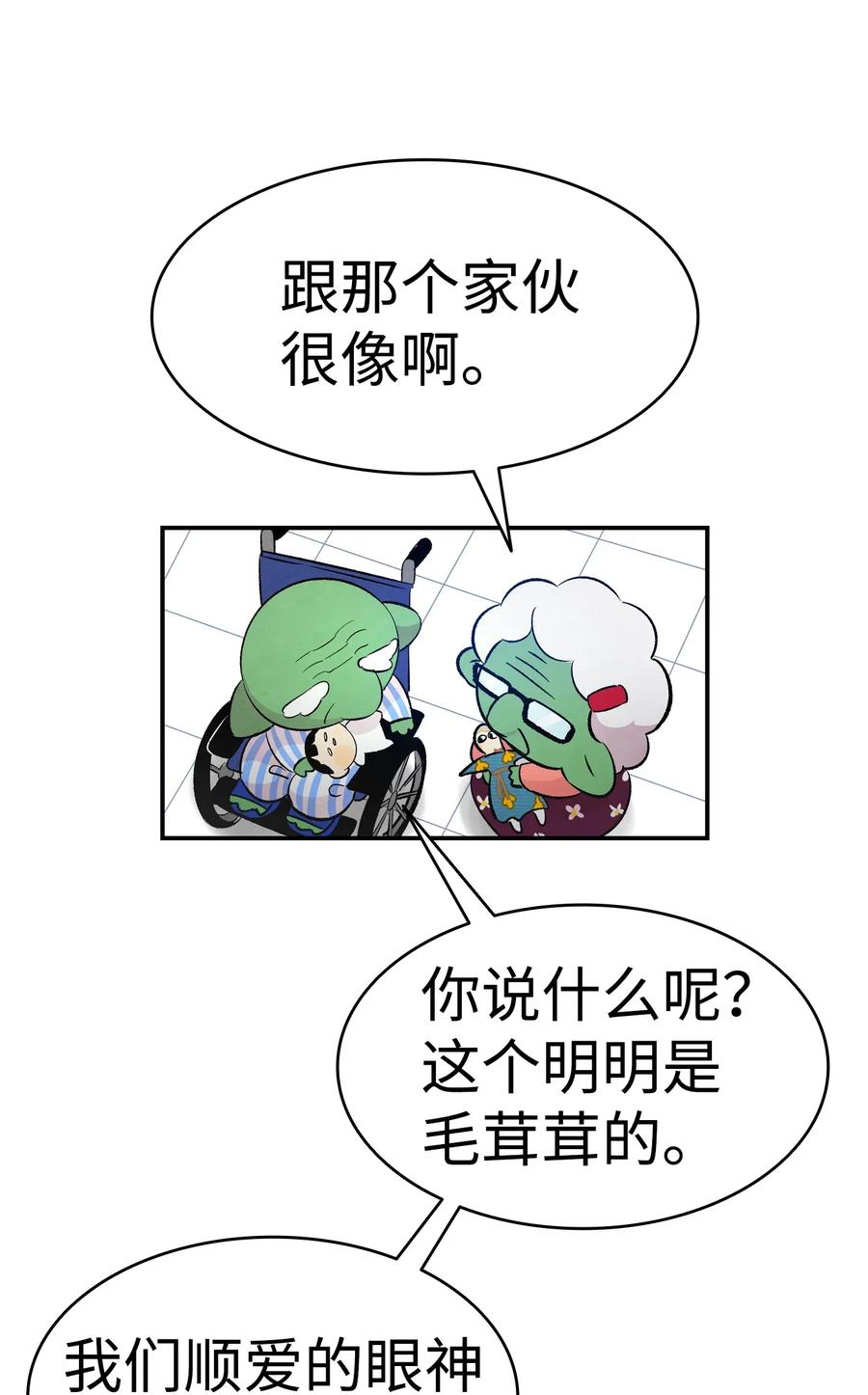 37 骷髅回家38