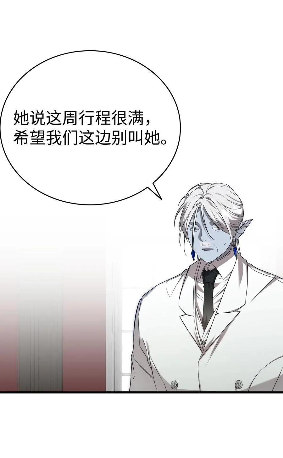 223 谎言62