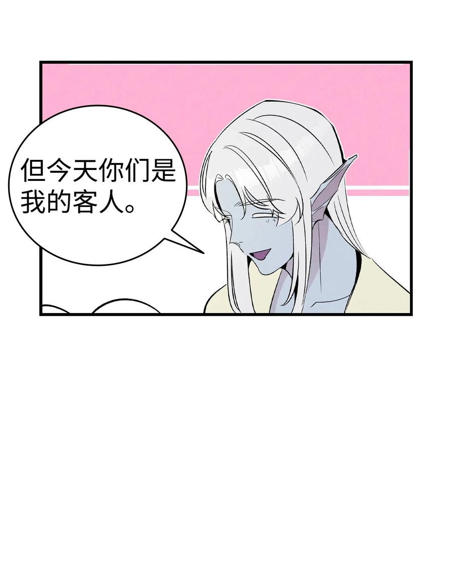71 争吵不休67