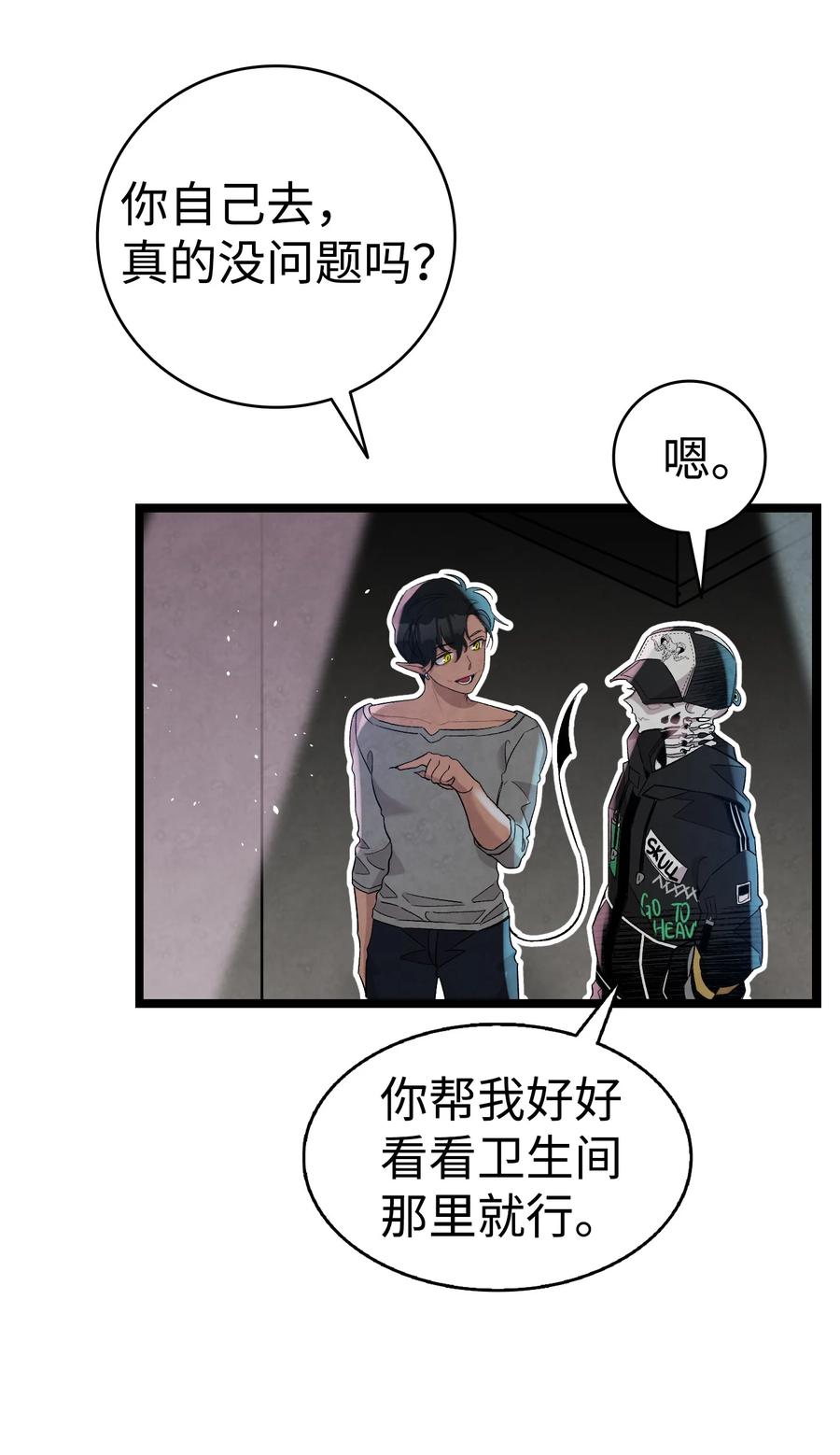 103 发现逃犯23