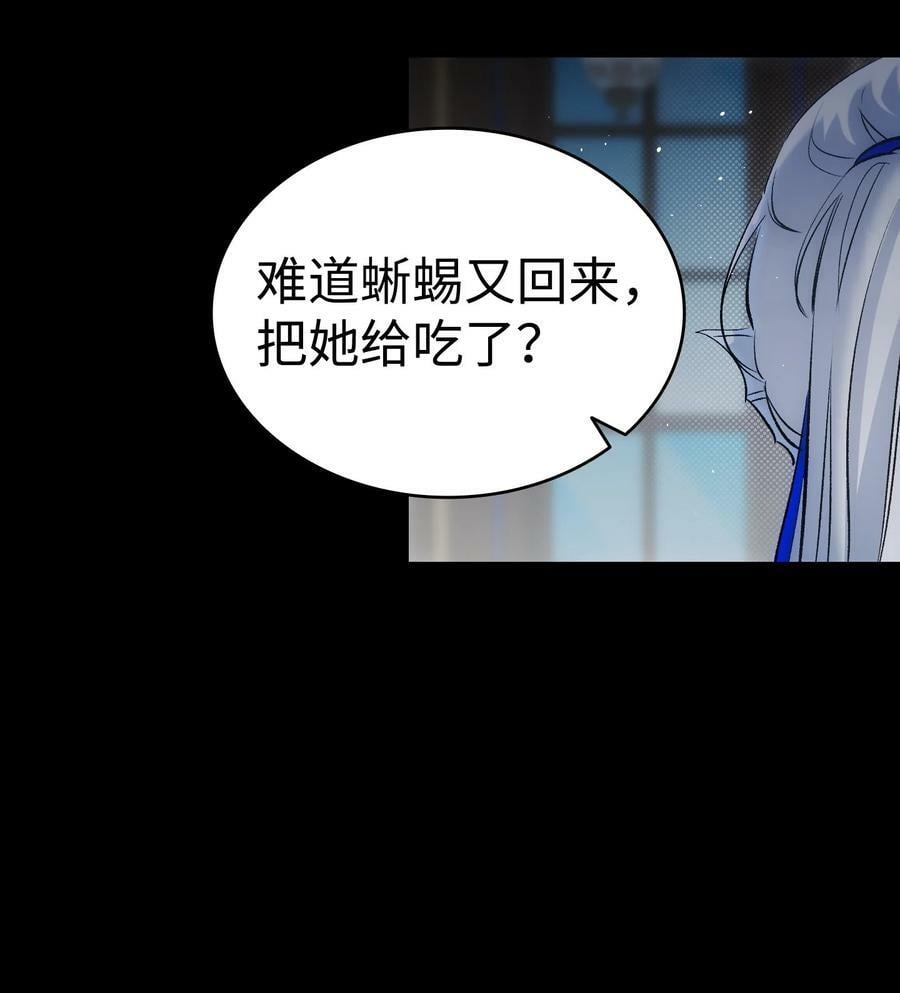 186 跳海解脱8