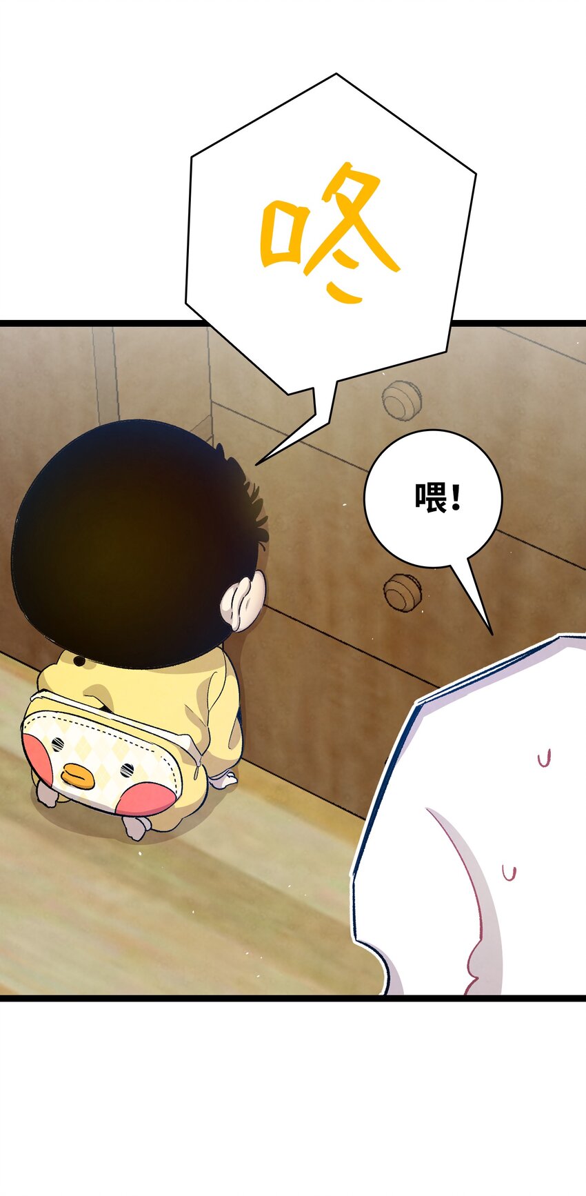 118 虫子风波18