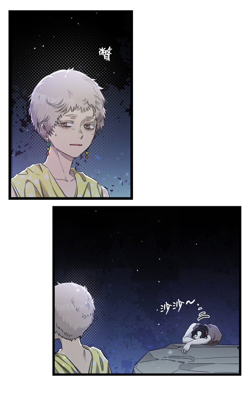 161 到处徘徊16