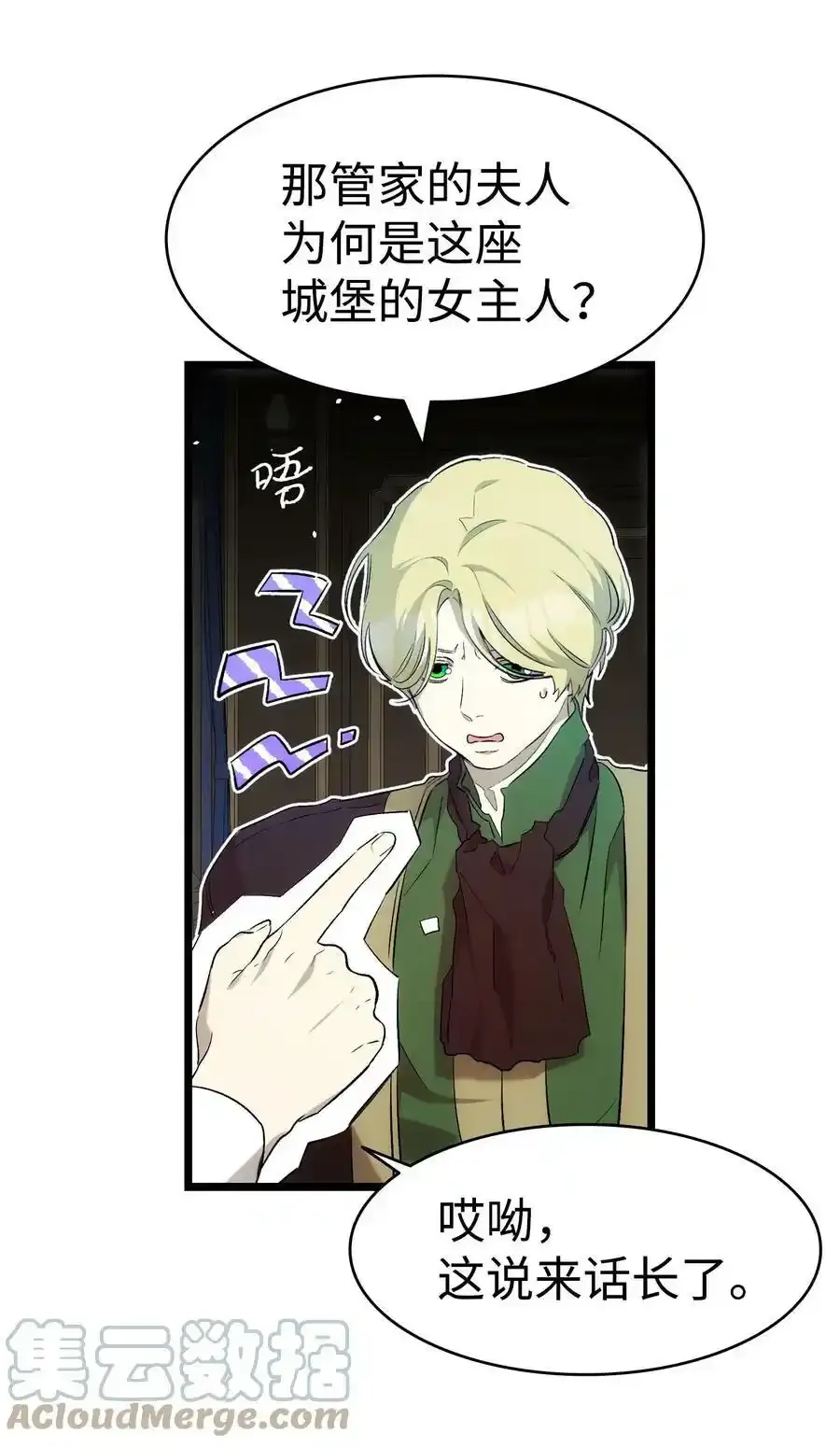 180 挑拨离间42