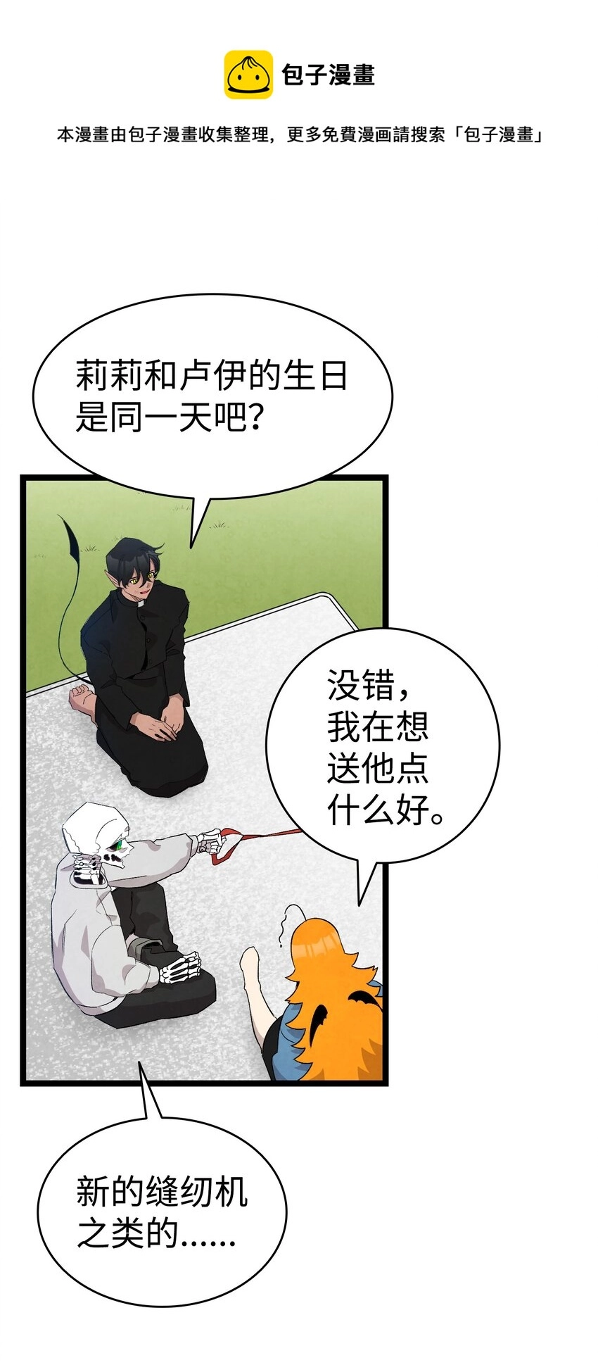 126 噩梦36