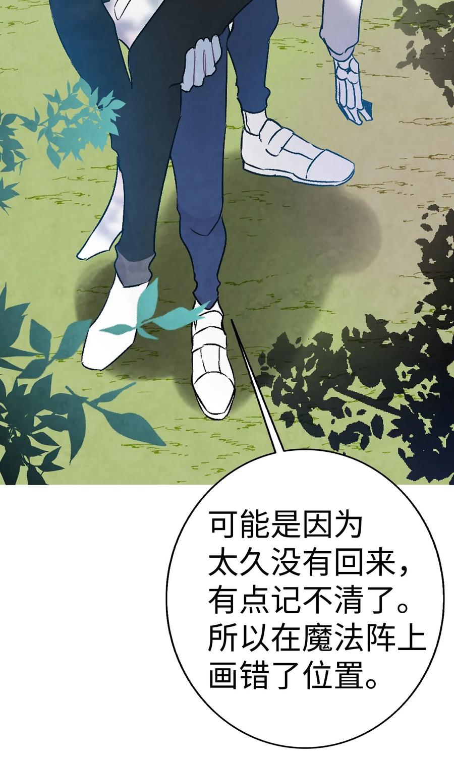 28 真正的家11