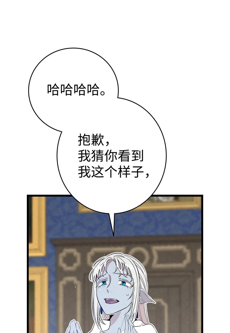 75 聚餐40