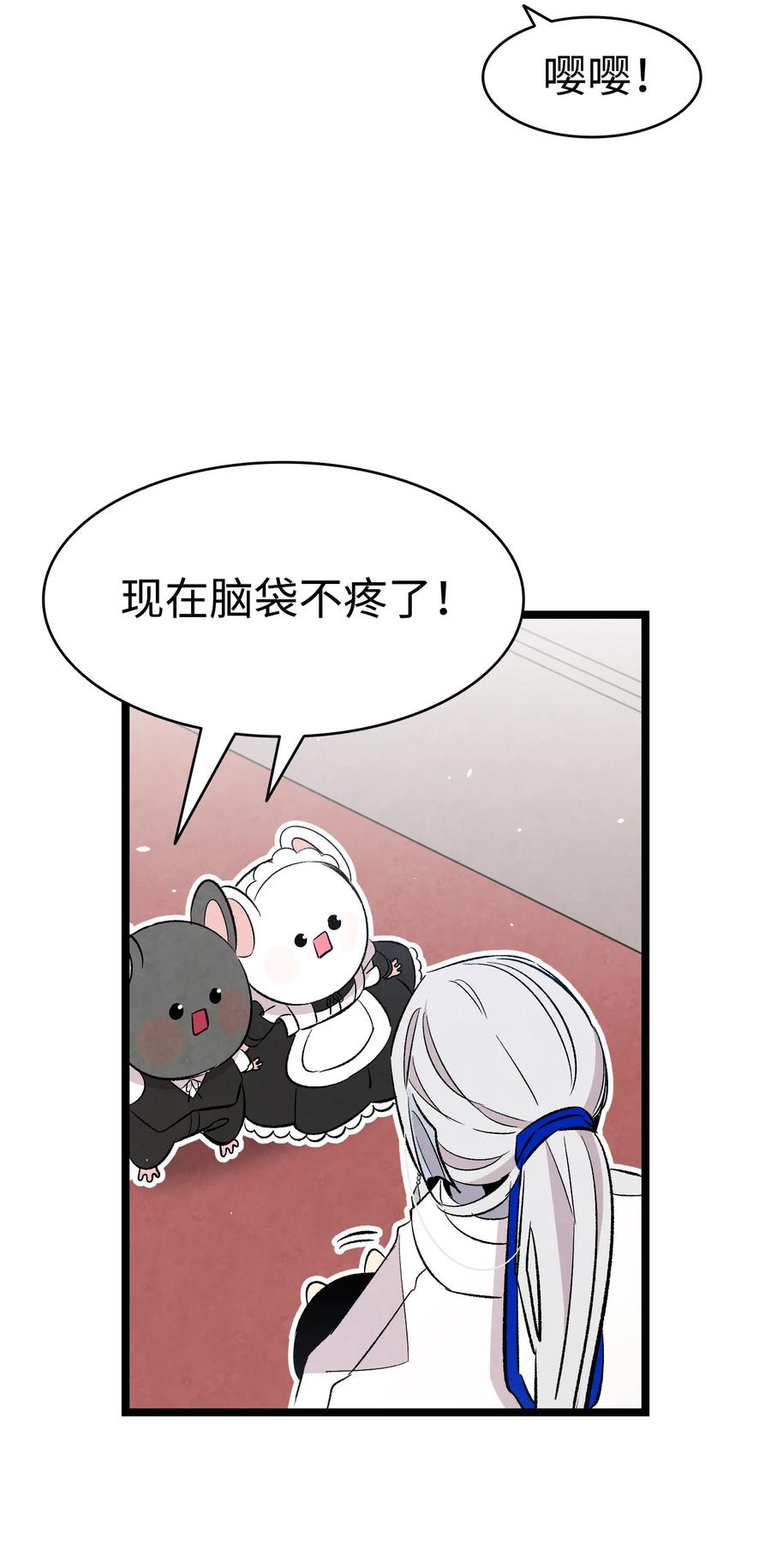 87 小熊娃娃50