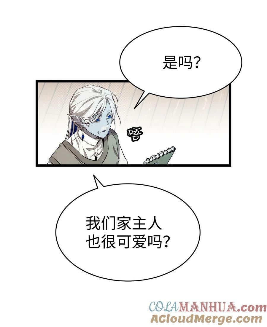 191 请您杀了我吧21