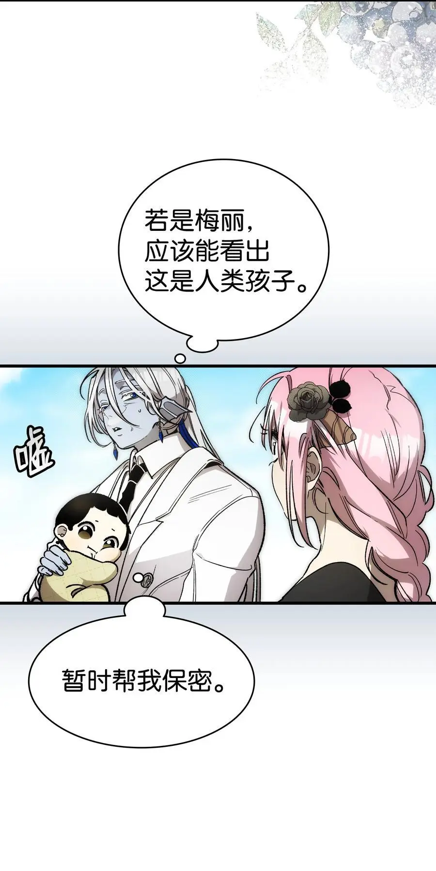 207 乌龙14