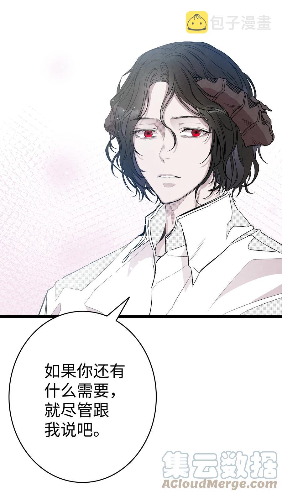 94 观念的差异33