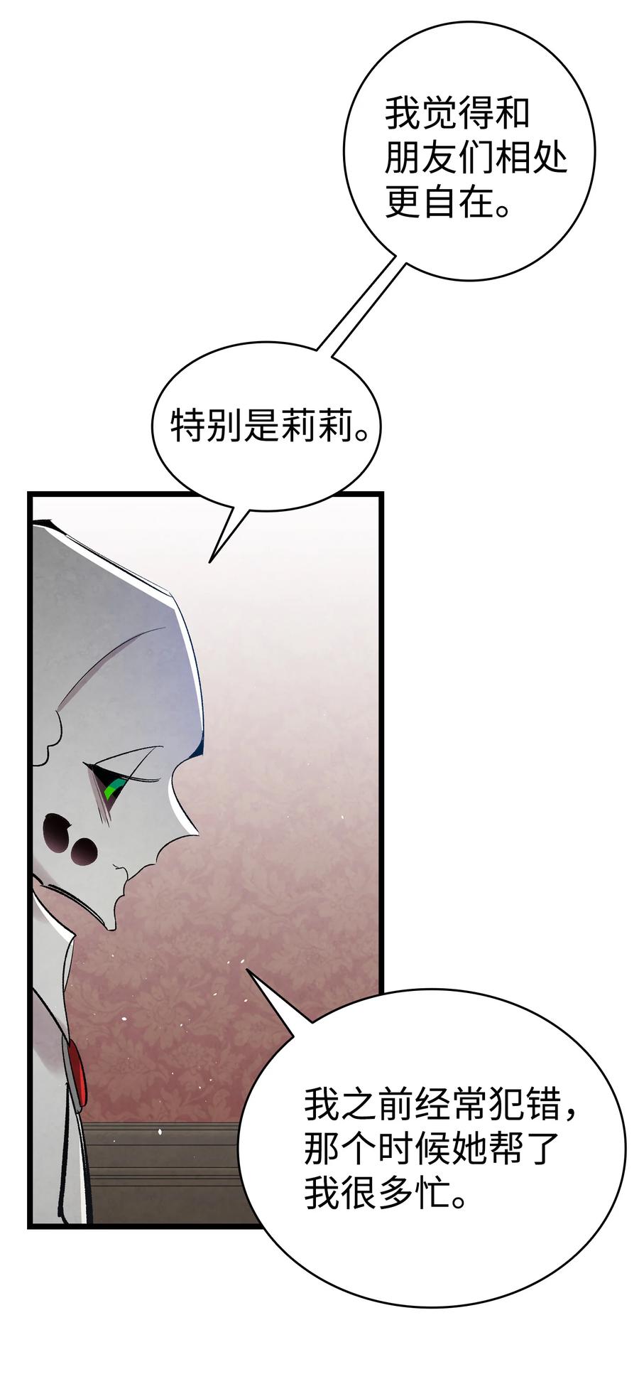 76 就餐礼仪44