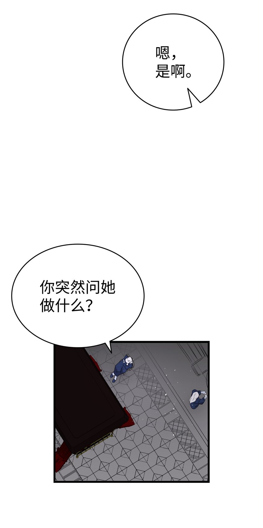 139 奶爸的前身46