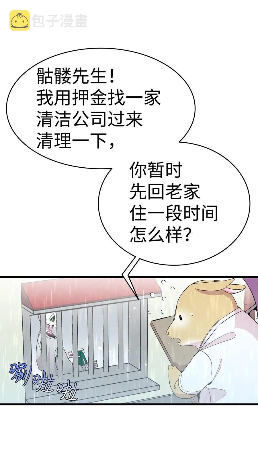 57 收拾家15