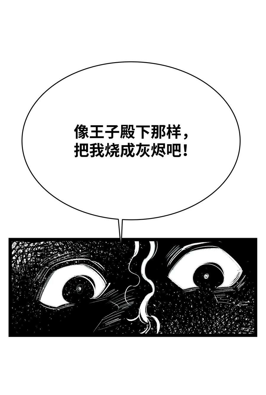 192 撕破脸皮46