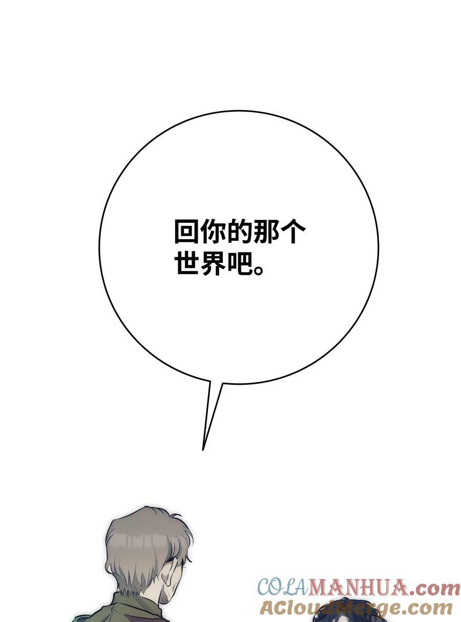 205 天煞孤星90
