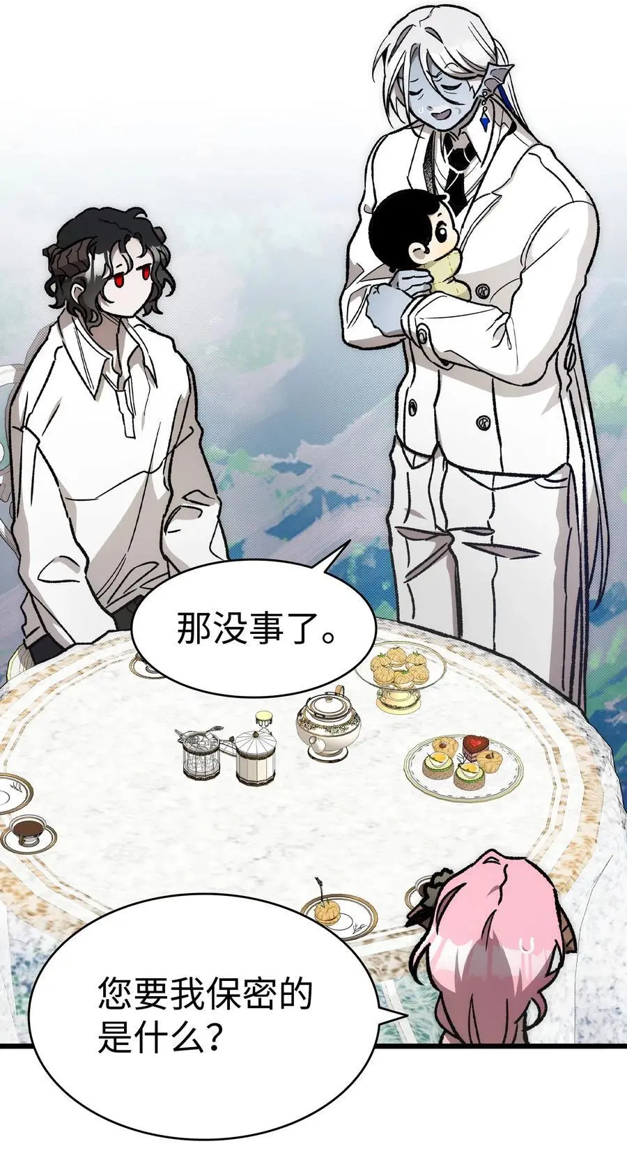 207 乌龙20