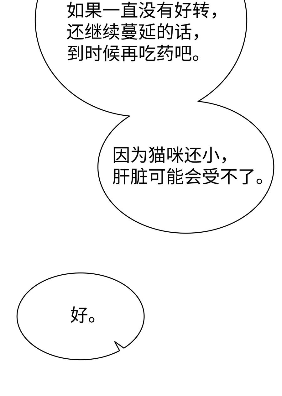 59 发霉63