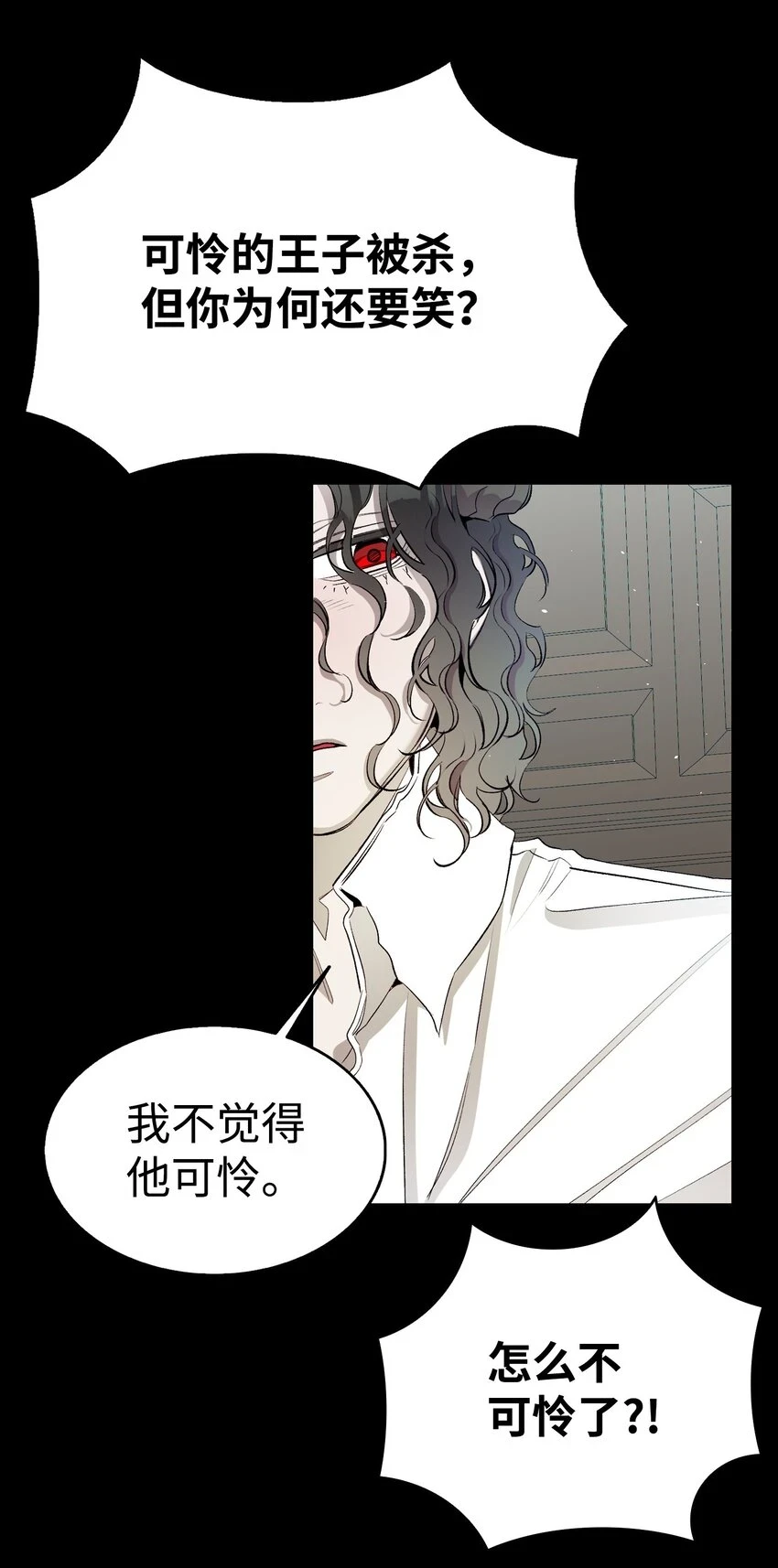 183 不认识的魔物22