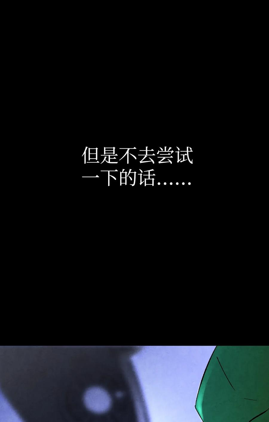 16 无毛猪58