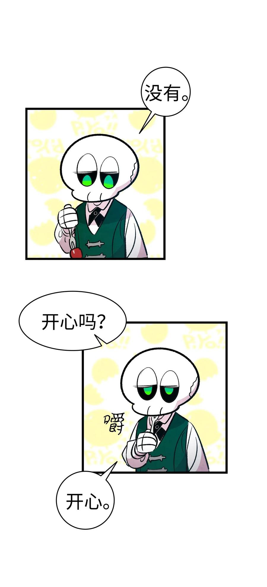 53 近一点79