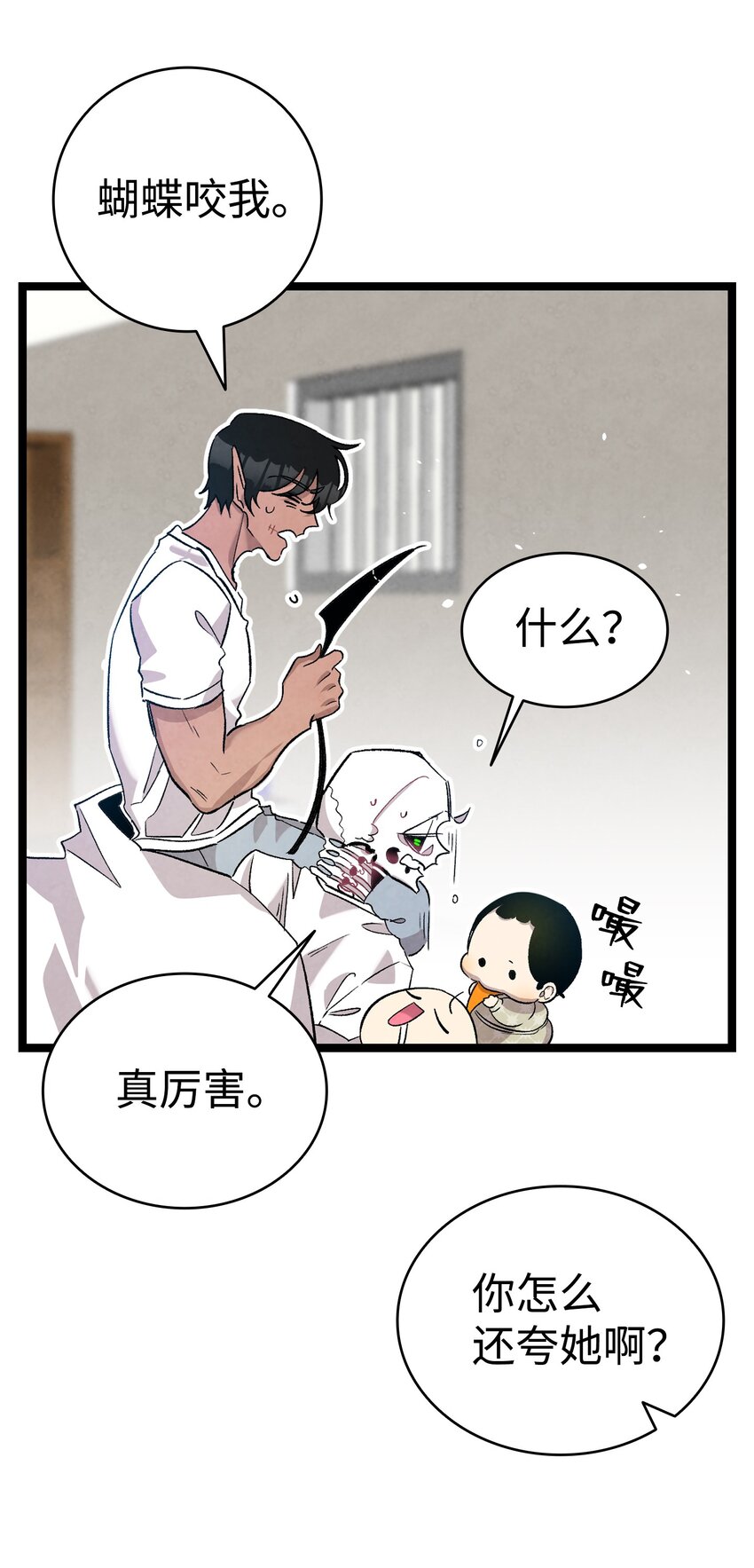114 长牙齿39