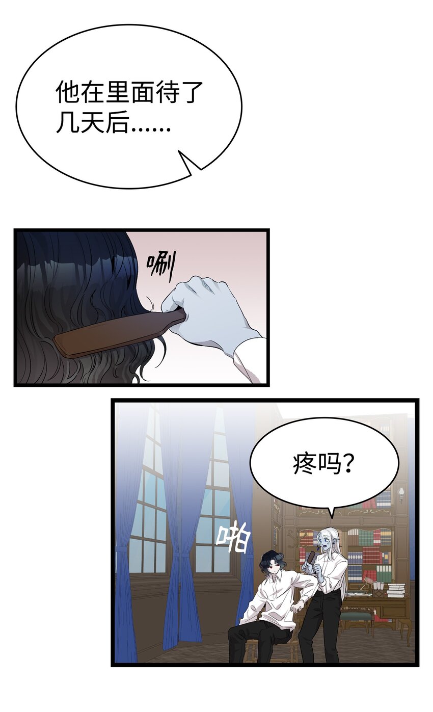 140 出生之谜16