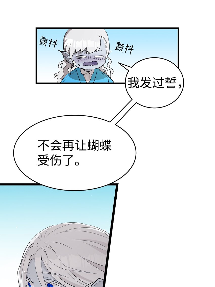 145 分离32