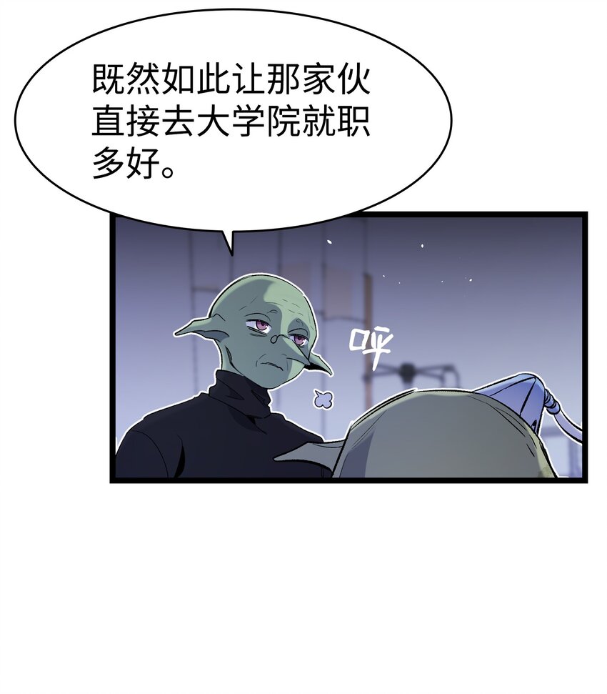 151 改革48