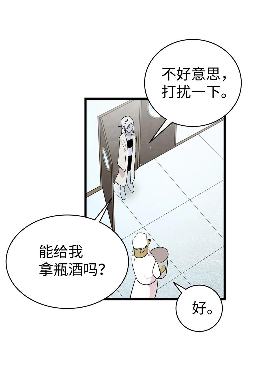 75 聚餐68